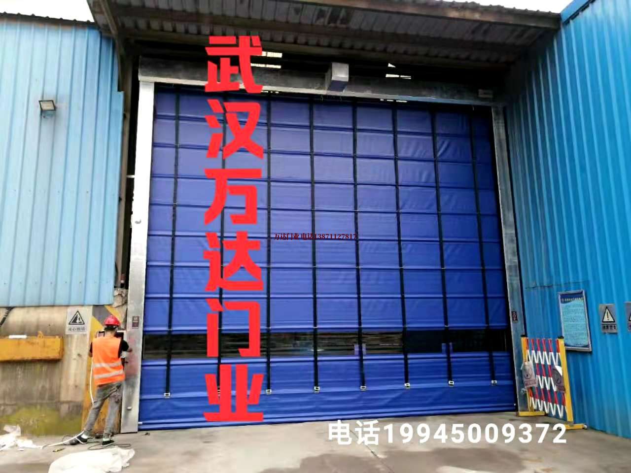 安徽合肥快速卷帘门